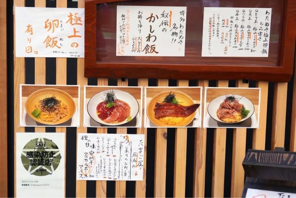 おでかけ探検部さんが投稿した博多 わたぬき（和狸）に関する口コミの画像