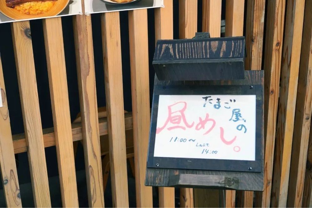 おでかけ探検部さんが投稿した博多 わたぬき（和狸）に関する口コミの画像