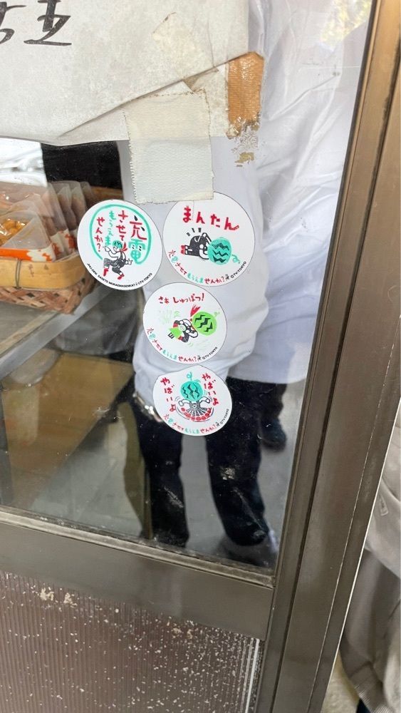 keita7086さんが投稿した山内うどん店に関する口コミの画像