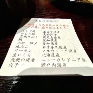 雷門 き介（カミナリモンキスケ） 6枚目