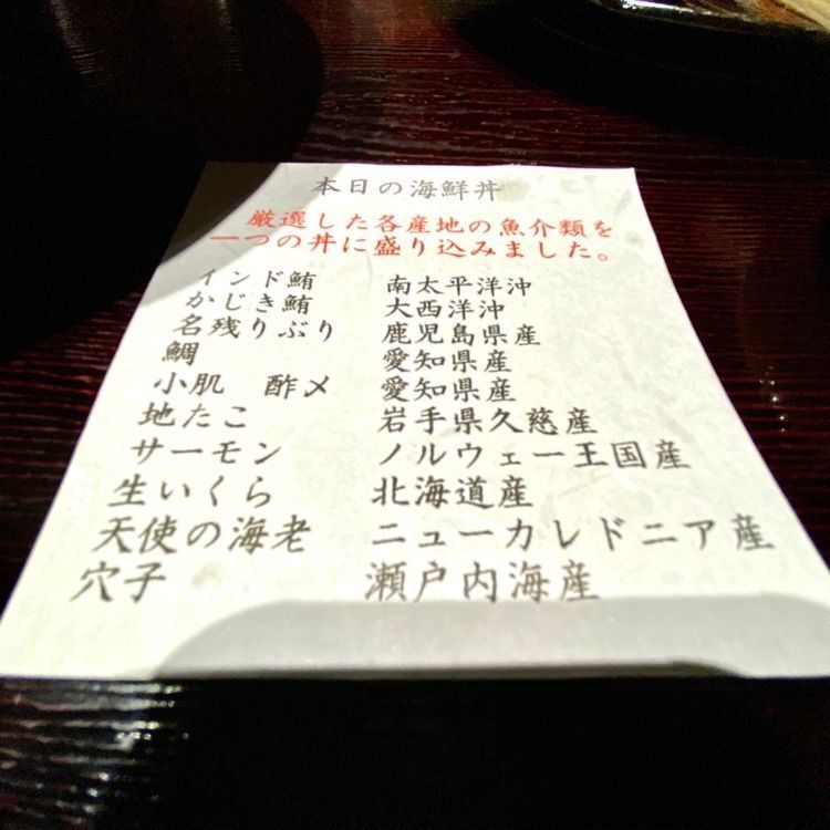 Satoshi.Nさんが投稿した雷門 き介（カミナリモンキスケ）に関する口コミの画像
