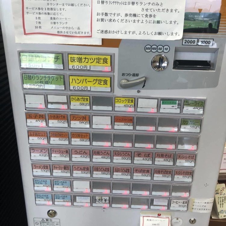 ＤＪゴン太さんが投稿した関市役所に関する口コミの画像