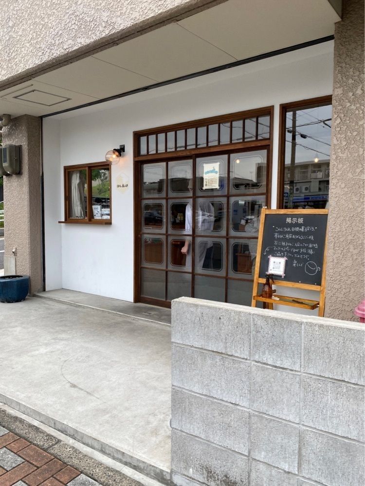 鉄道王さんが投稿した日摘み菓子店に関する口コミの画像