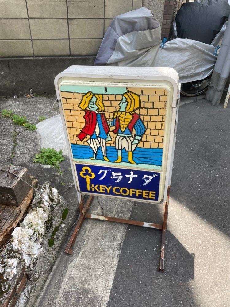 Andyさんが投稿した愚羅奈陀（グラナダ）に関する口コミの画像