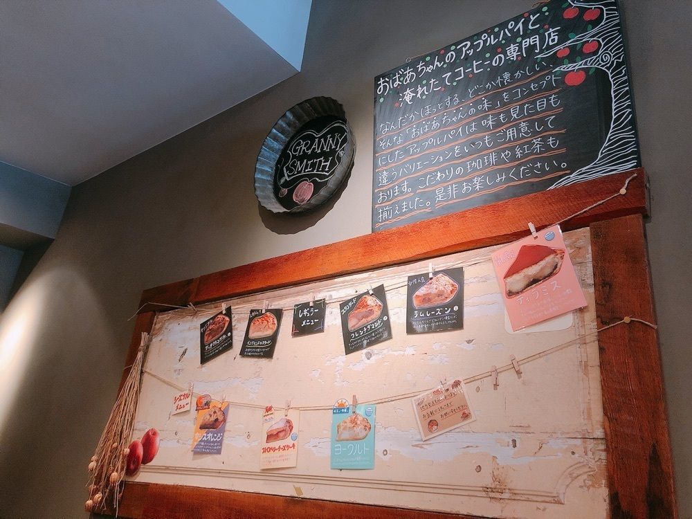 うーさんが投稿したGRANNY SMITH APPLE PIE & COFFEE 青山店（グラニースミス アップルパイ アンド コーヒー）に関する口コミの画像