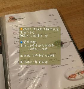 施設画像