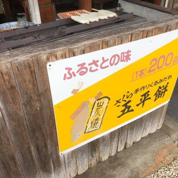 ＤＪゴン太さんが投稿した多治見市に関する口コミの画像