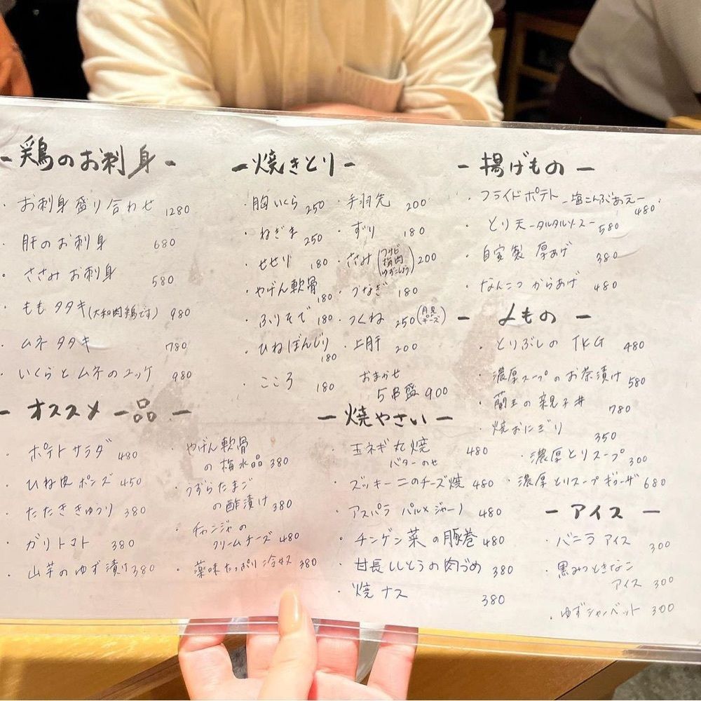 おでかけ探検部さんが投稿した炭屋 こばこに関する口コミの画像