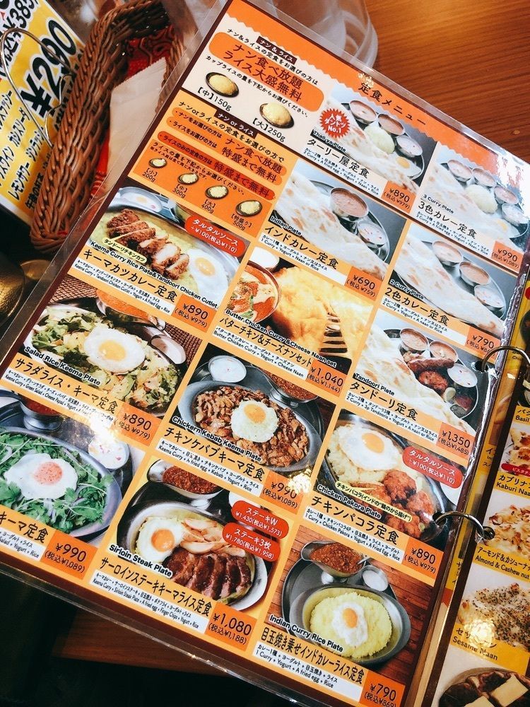 うーさんが投稿したインド定食 ターリー屋 新宿フロントタワー店に関する口コミの画像