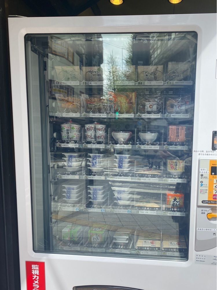 chiharuさんが投稿した納豆工房せんだい屋 池尻大橋店に関する口コミの画像