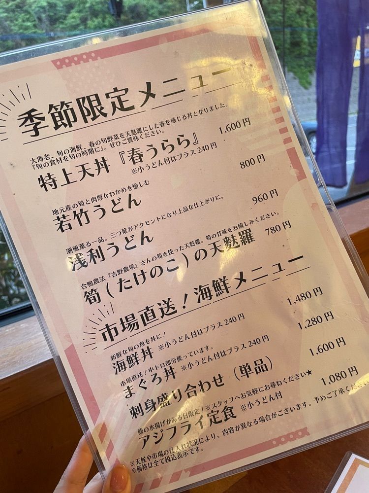 mai626さんが投稿したたぬき庵に関する口コミの画像
