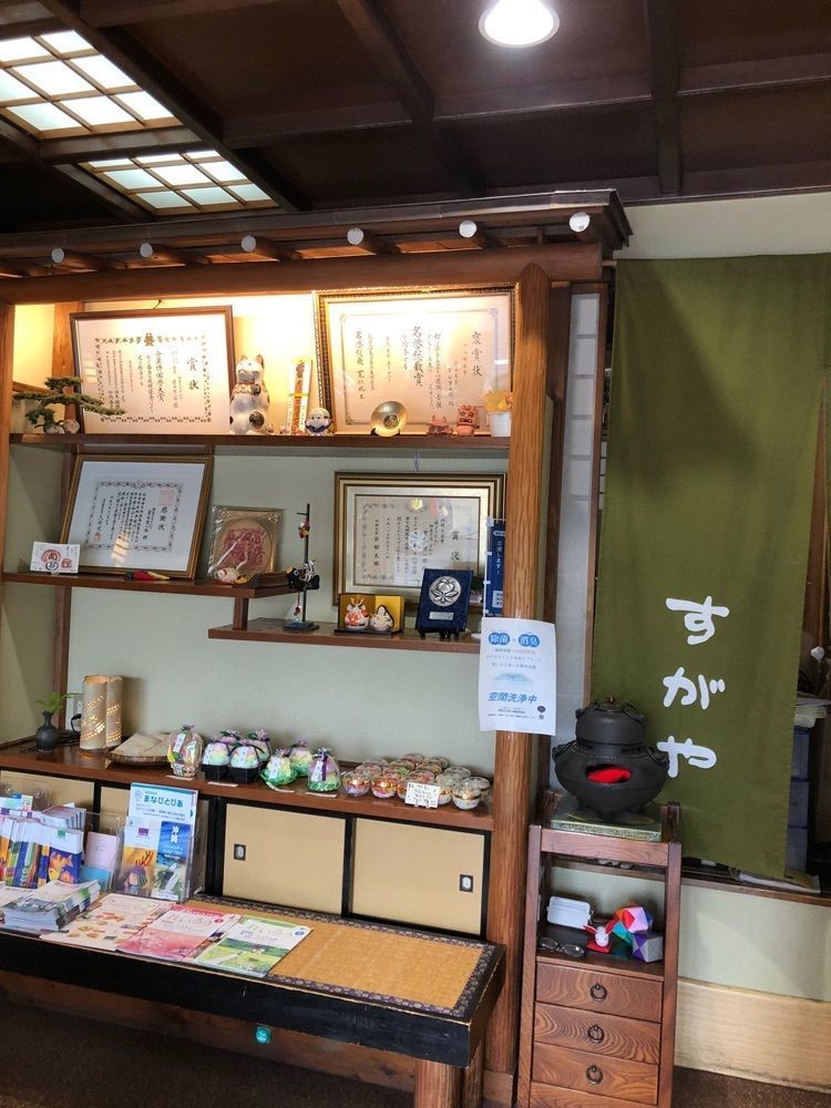 Nさんが投稿した御菓子司　すがやに関する口コミの画像