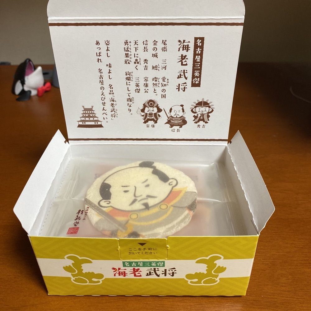 鉄道王さんが投稿した桂新堂 三越名古屋星ヶ丘店に関する口コミの画像