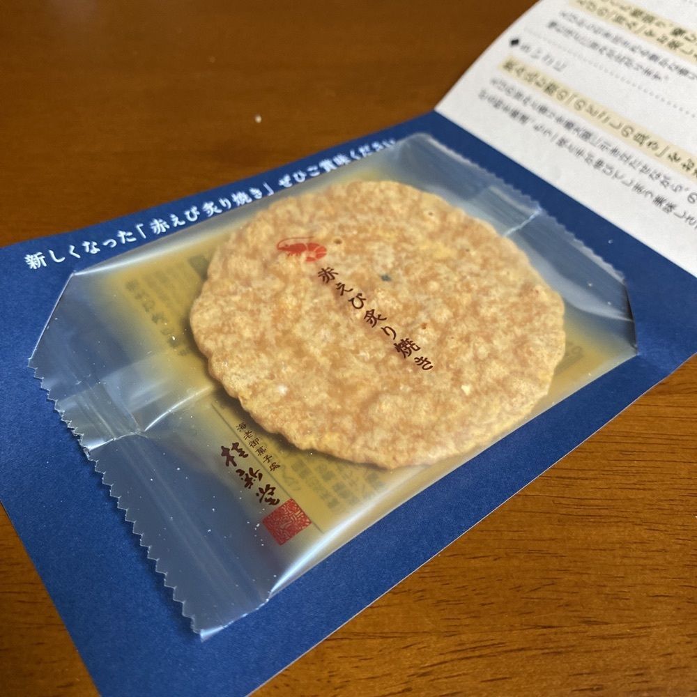 鉄道王さんが投稿した桂新堂 三越名古屋星ヶ丘店に関する口コミの画像