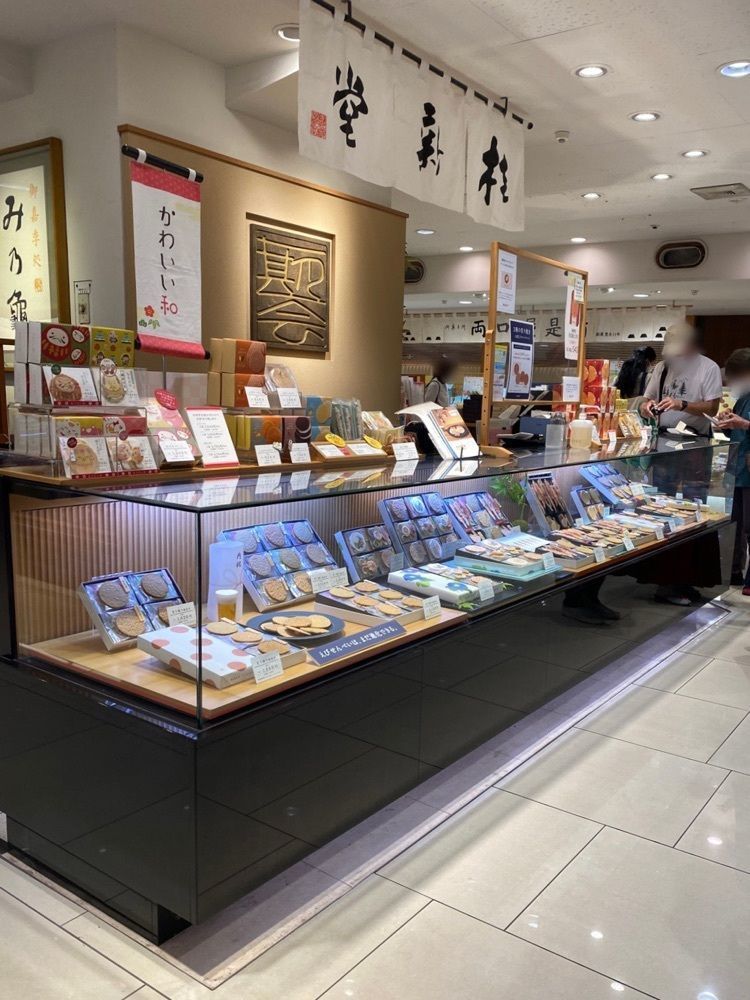 鉄道王さんが投稿した桂新堂 三越名古屋星ヶ丘店に関する口コミの画像