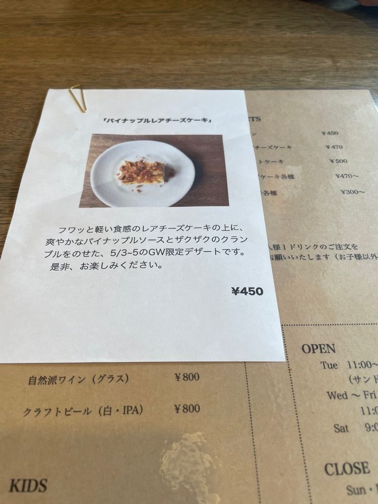 nicoさんが投稿したcafe634（カフェムサシ）に関する口コミの画像
