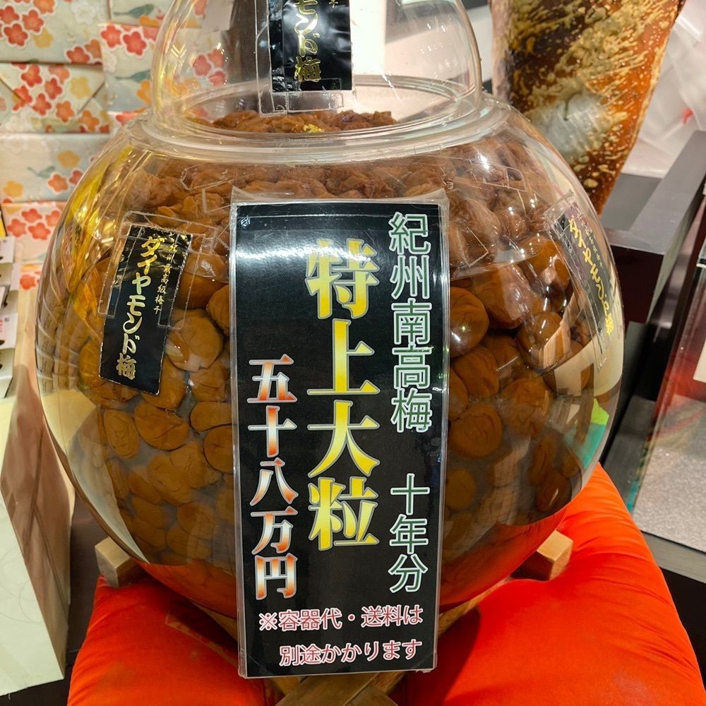ぺたこ♡さんが投稿した踊りだこ 南紀白浜店に関する口コミの画像