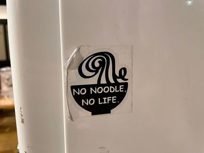 麺に光を 別邸 5枚目