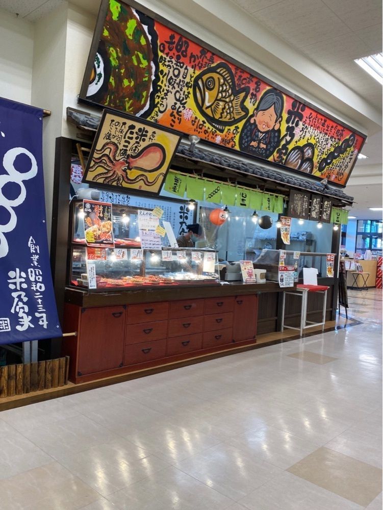 鉄道王さんが投稿した米乃家 新瀬戸店に関する口コミの画像