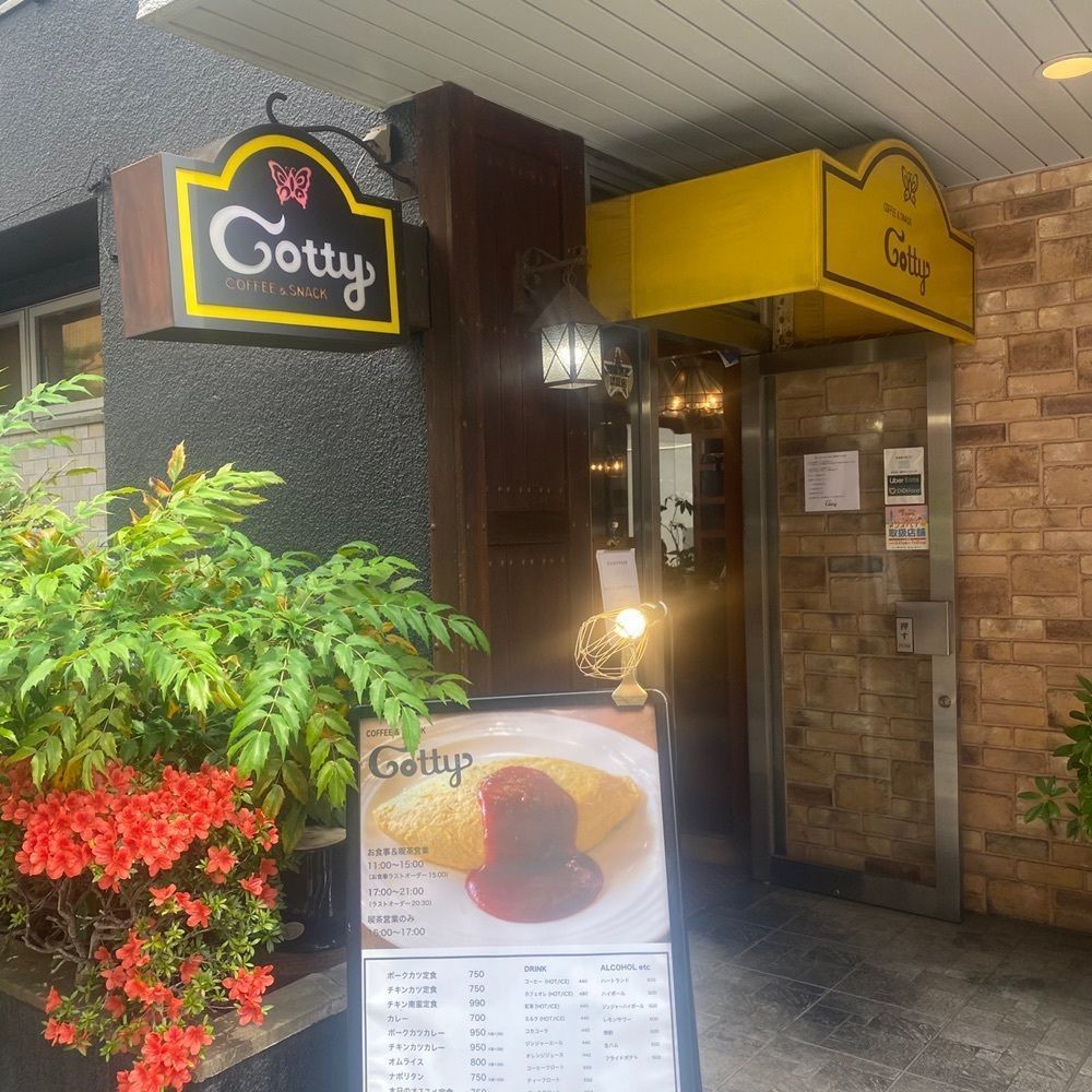 ten_ten602の福岡グルメさんが投稿した喫茶 コティー（COFFEE & SNACK Cotty）に関する口コミの画像