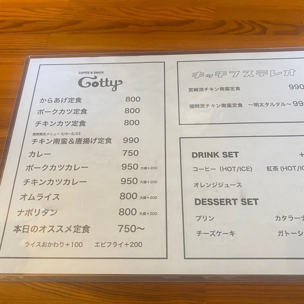 ten_ten602の福岡グルメさんが投稿した喫茶 コティー（COFFEE & SNACK Cotty）に関する口コミの画像