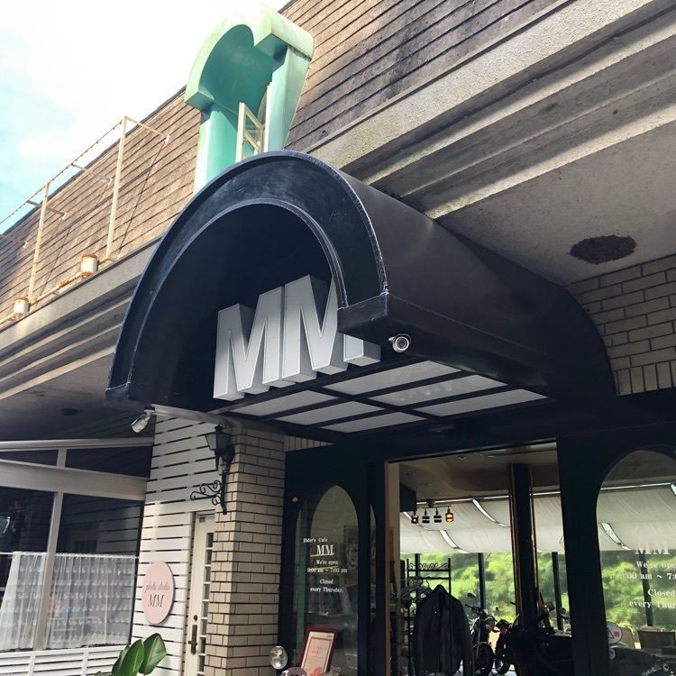 redstar0001さんが投稿したライダーズカフェダブルエム（Rider's Cafe MM）に関する口コミの画像