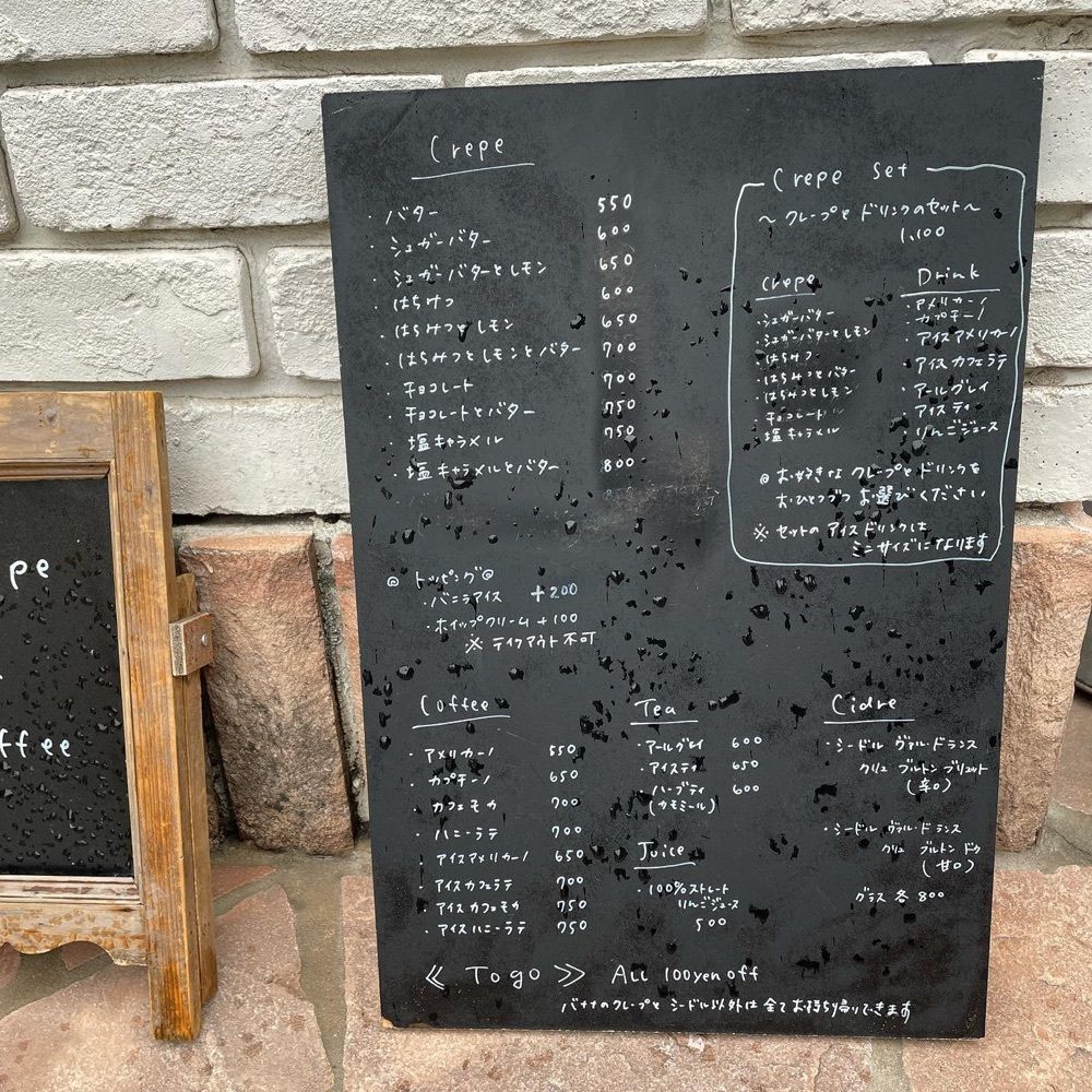 おでかけ探検部さんが投稿したみずいろこーひーに関する口コミの画像