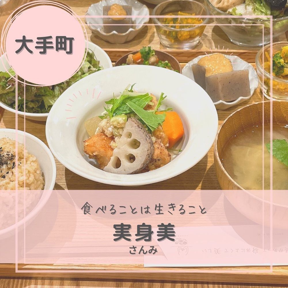 おでかけ探検部の画像