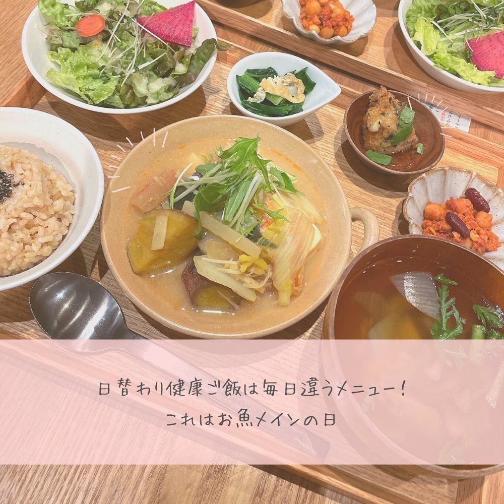おでかけ探検部さんが投稿した実身美 大手町店に関する口コミの画像