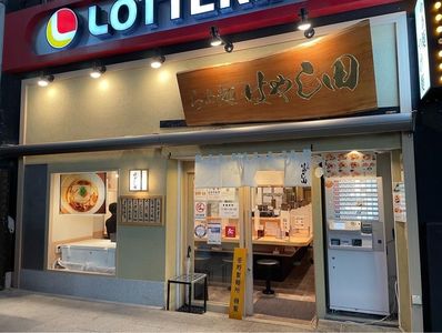 施設画像