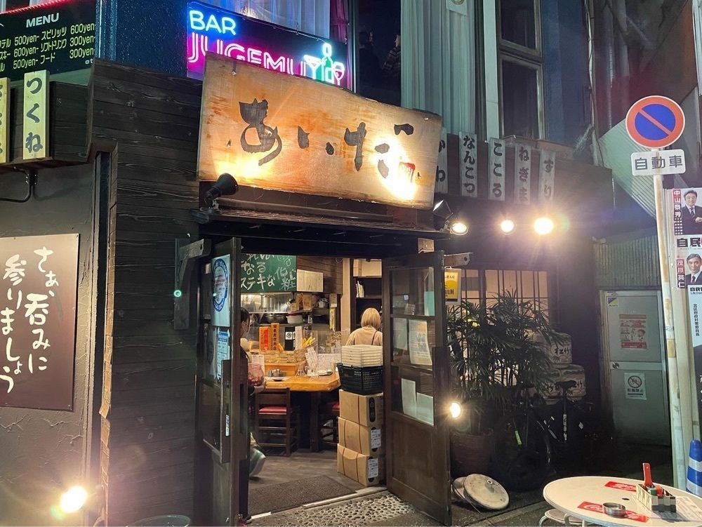 かずくんさんが投稿した焼きとり あいだに関する口コミの画像