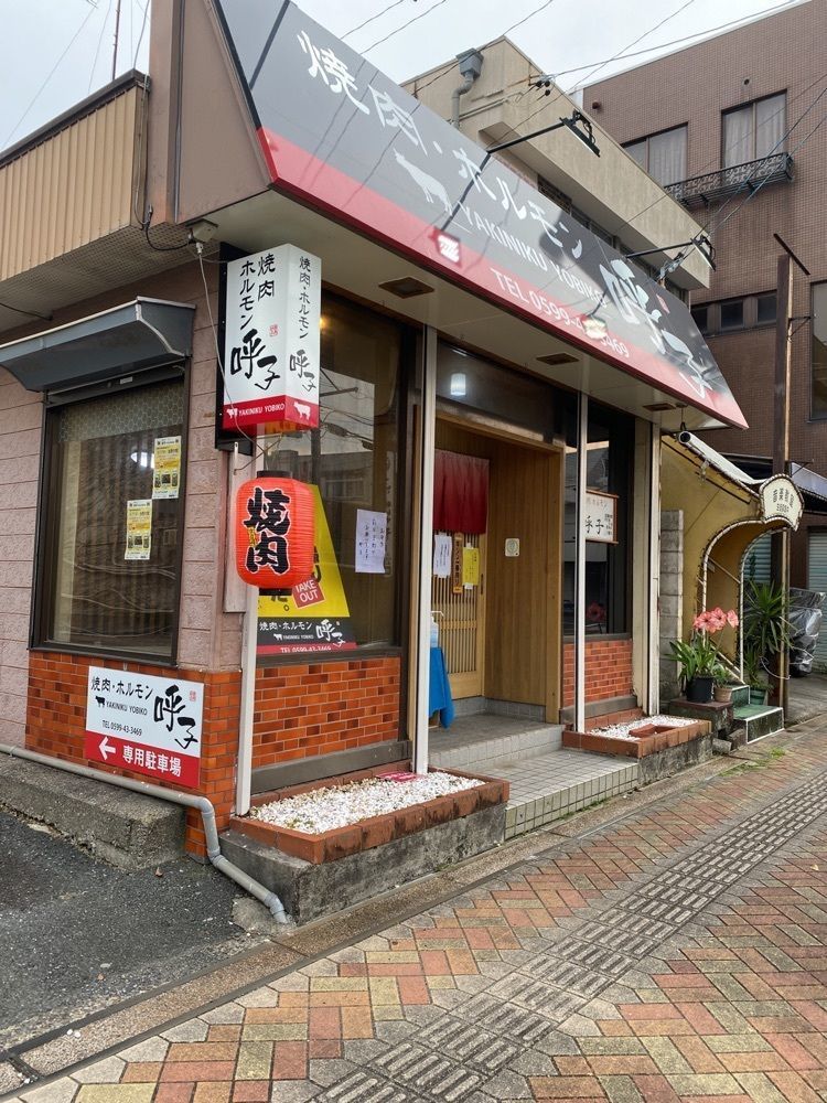 鉄道王さんが投稿した呼子に関する口コミの画像