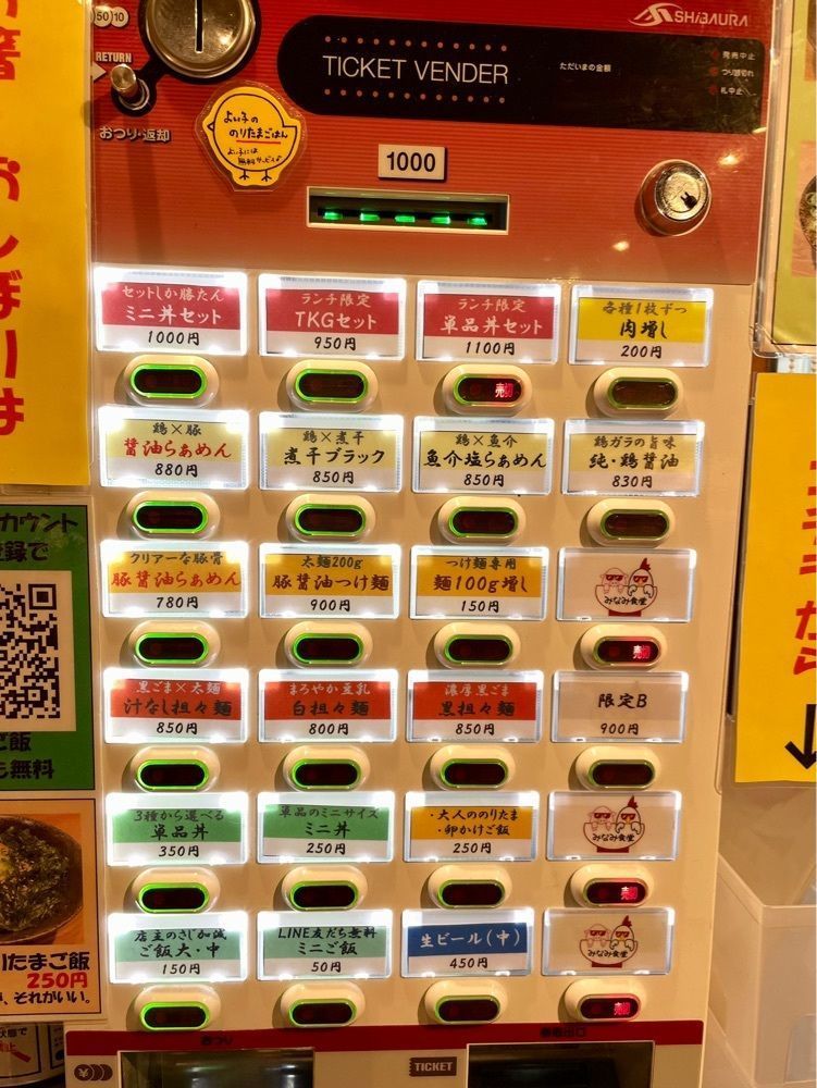 えつごさんが投稿したみなみ食堂に関する口コミの画像