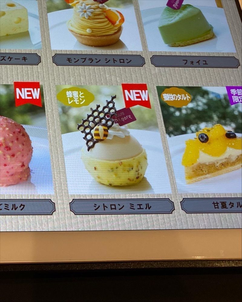 hellooooyuriさんが投稿したカフェ メノレに関する口コミの画像