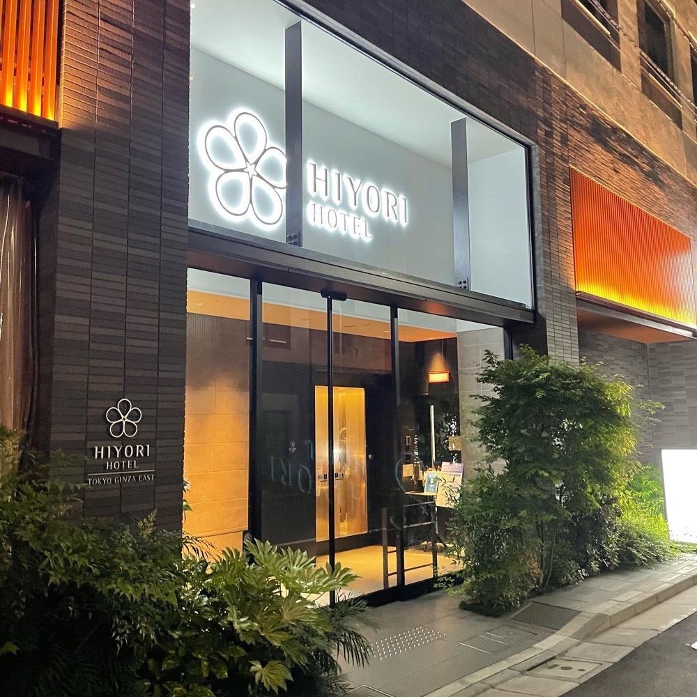 kumakentoraさんが投稿した日和ホテル 東京銀座EAST（HIYORI HOTEL）に関する口コミの画像