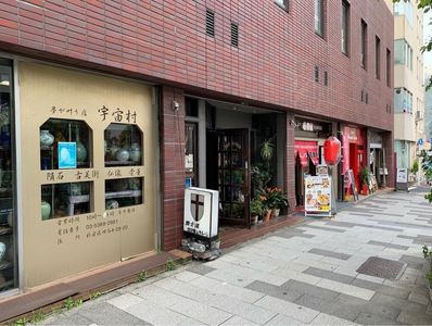 施設画像