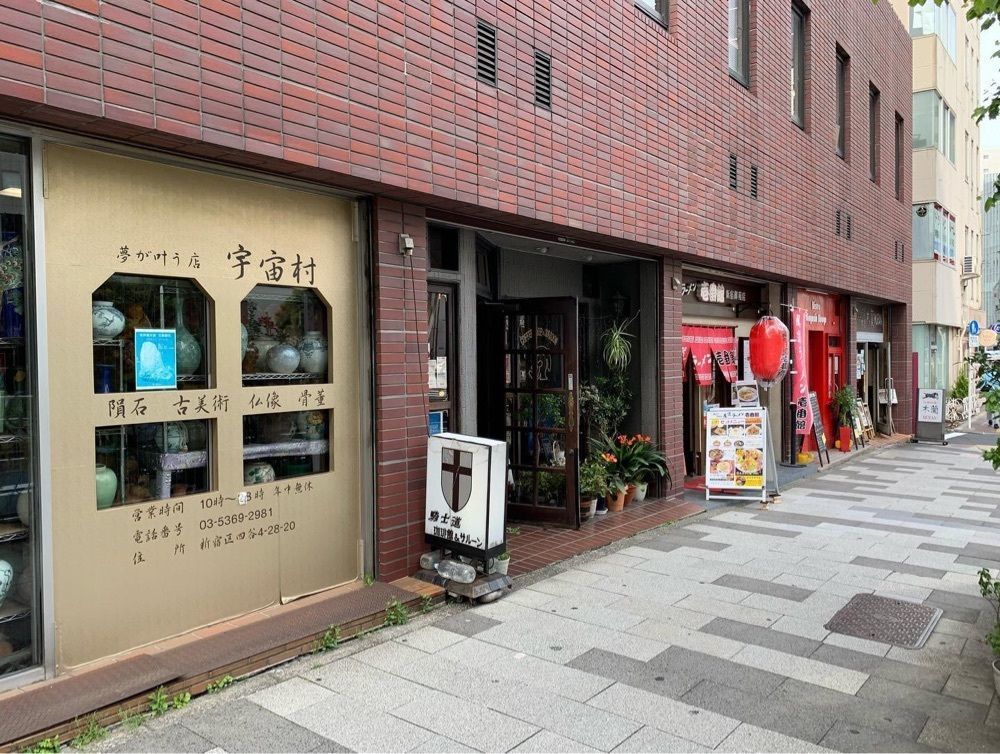 おでかけ探検部さんが投稿した騎士道に関する口コミの画像