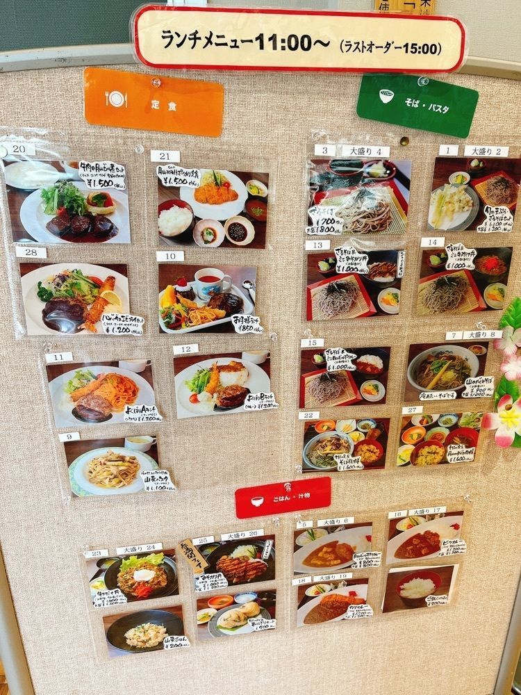 猫なぎ。さんが投稿した道の駅にしかわ レストランに関する口コミの画像