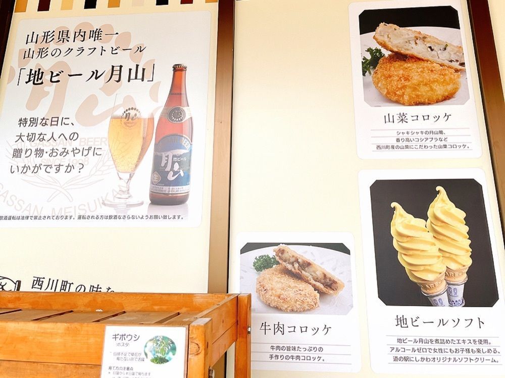 猫なぎ。さんが投稿した道の駅にしかわ レストランに関する口コミの画像