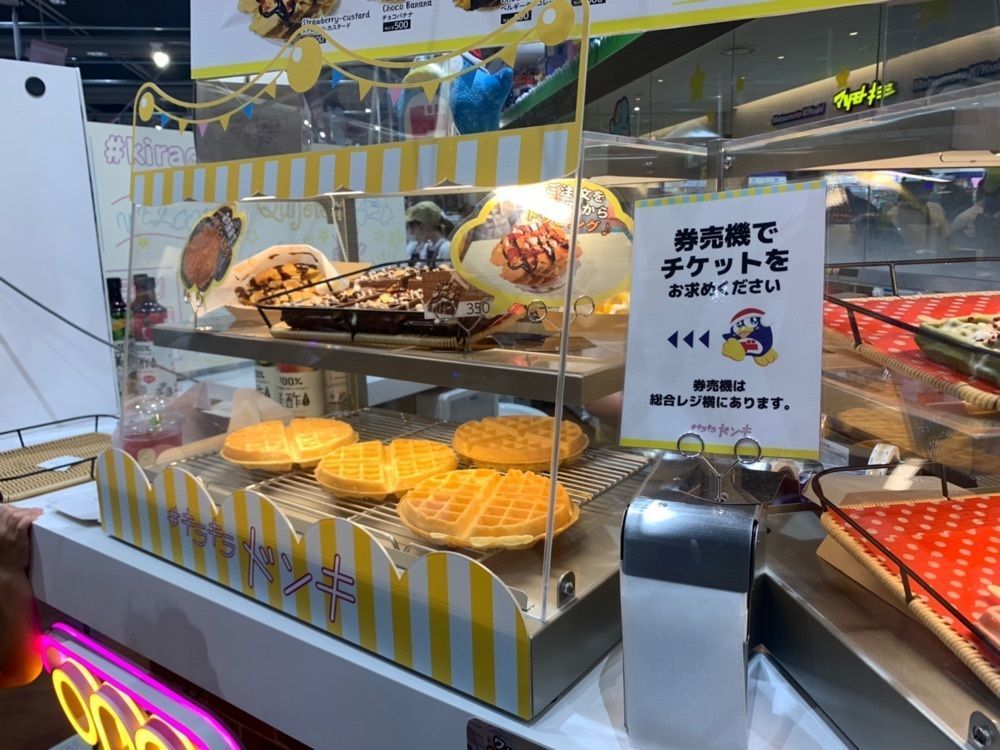 りょうじのごはん【東京・千葉のグルメ記録】さんが投稿したキラキラドンキ ダイバーシティ東京 プラザ店に関する口コミの画像