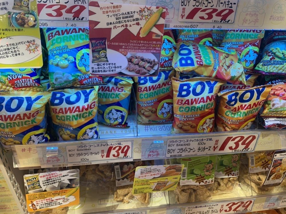 りょうじのごはん【東京・千葉のグルメ記録】さんが投稿したキラキラドンキ ダイバーシティ東京 プラザ店に関する口コミの画像