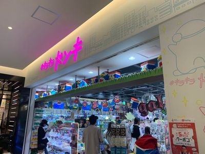 施設画像