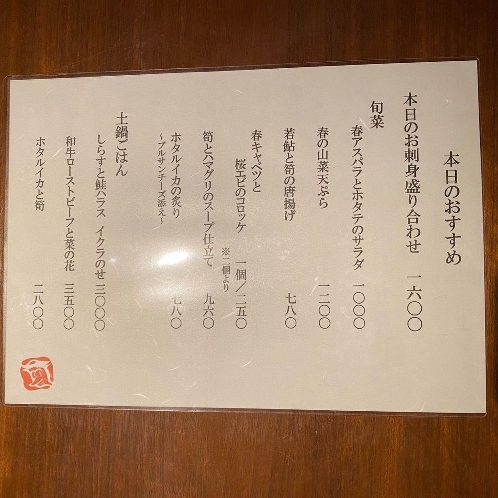 おでかけ探検部さんが投稿した坊々樹（ボウボウジュ）に関する口コミの画像