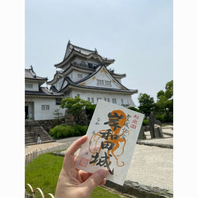やすさんが投稿した岸和田城に関する口コミの画像