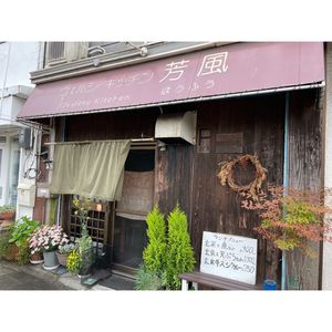 施設画像