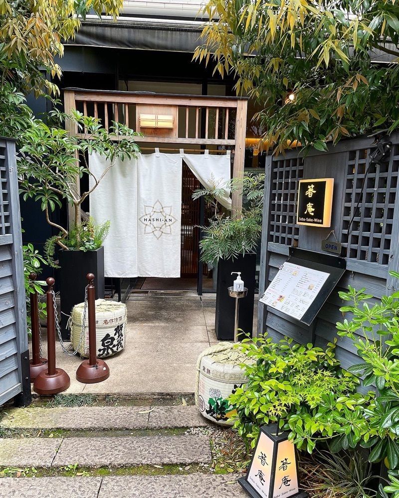ZMA066さんが投稿した恵比寿 箸庵に関する口コミの画像