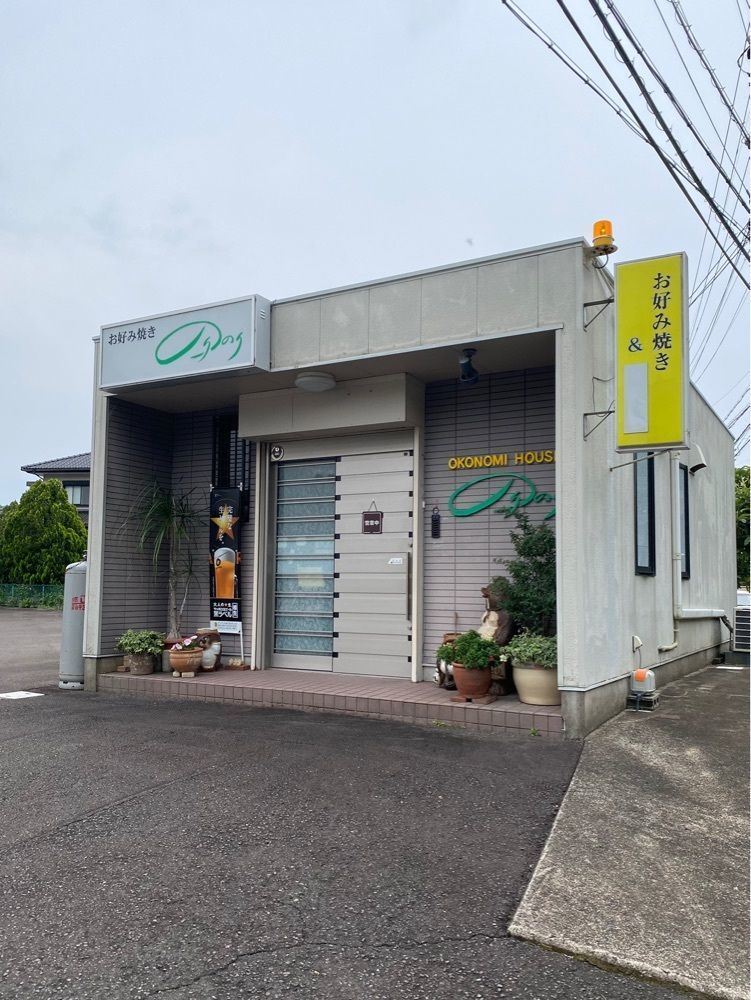 鉄道王さんが投稿したのりのりに関する口コミの画像