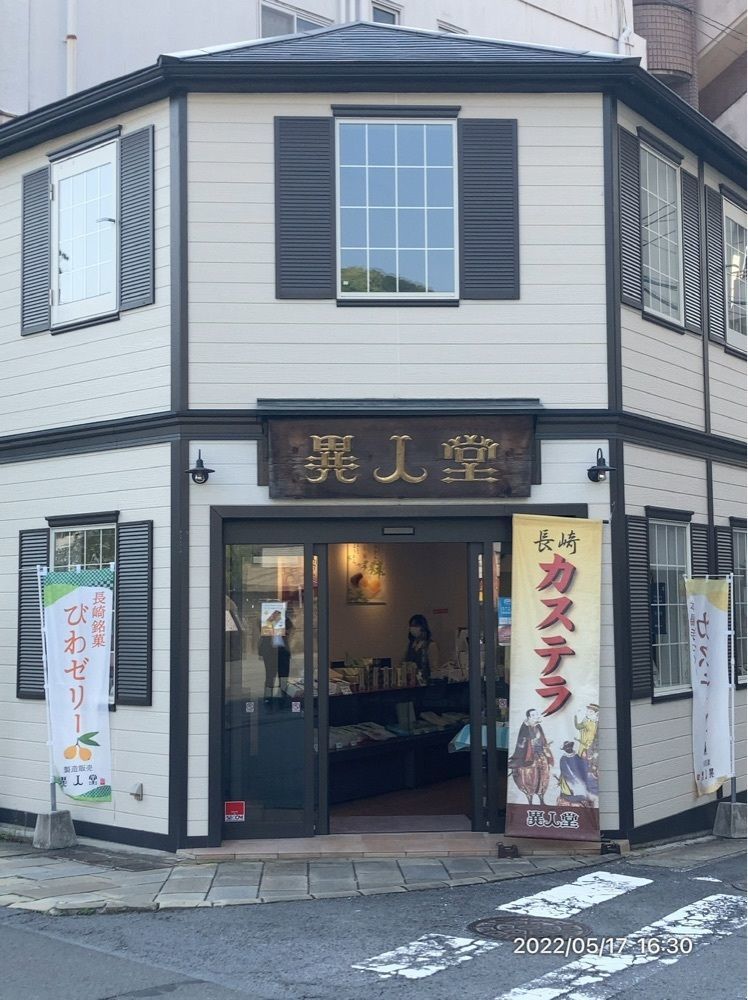 marco14450さんが投稿した匠寛堂（しょうかんどう）に関する口コミの画像