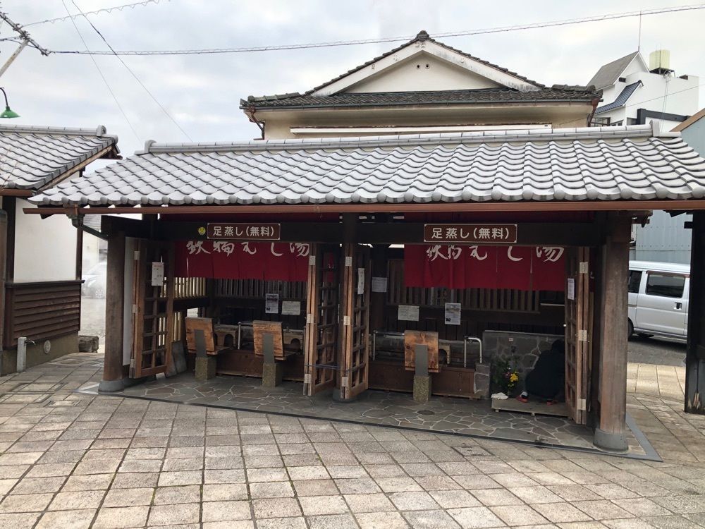 fumiさんが投稿した鉄輪むし湯に関する口コミの画像