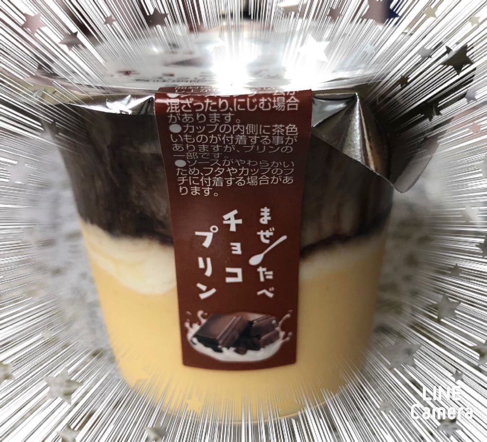take.aの画像